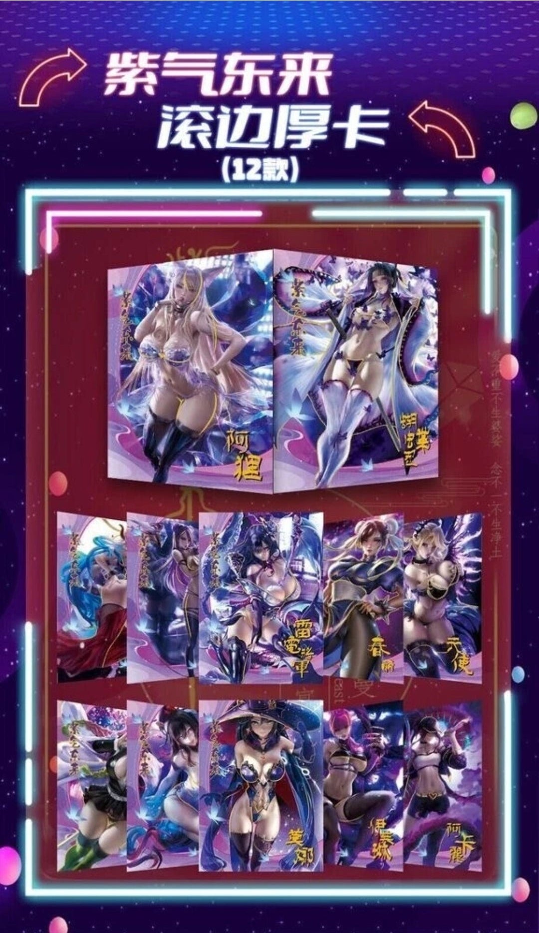 Box Waifu Goddess